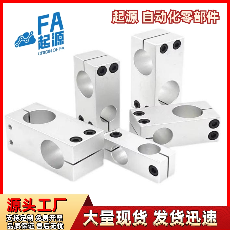 固定夹RDF01024351-P