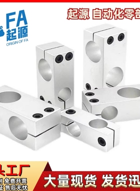 固定夹RDF01 02 21 41 11 12 31 51-D10 D12 D15 D20 D25-P15 P20