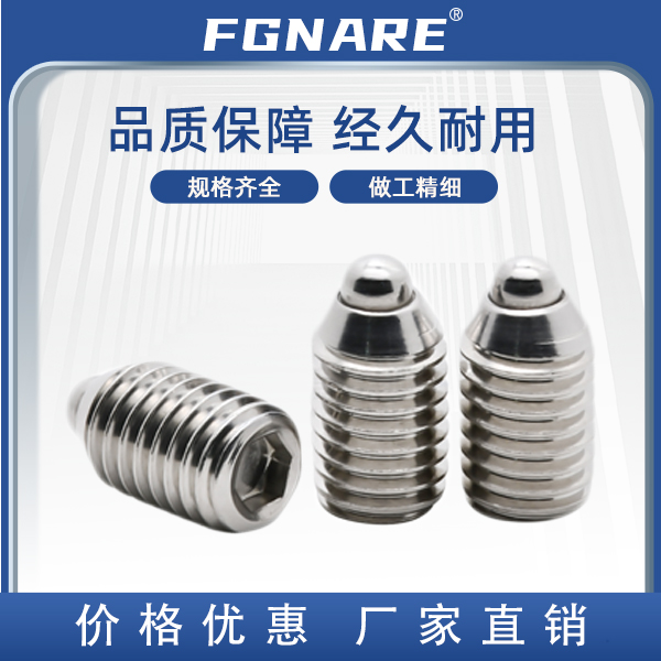 C-SPJX6经济型弹簧柱塞