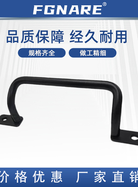 XAK34-L110 120 125 160 200 250 焊接型拉手 圆角型 圆形 外装型