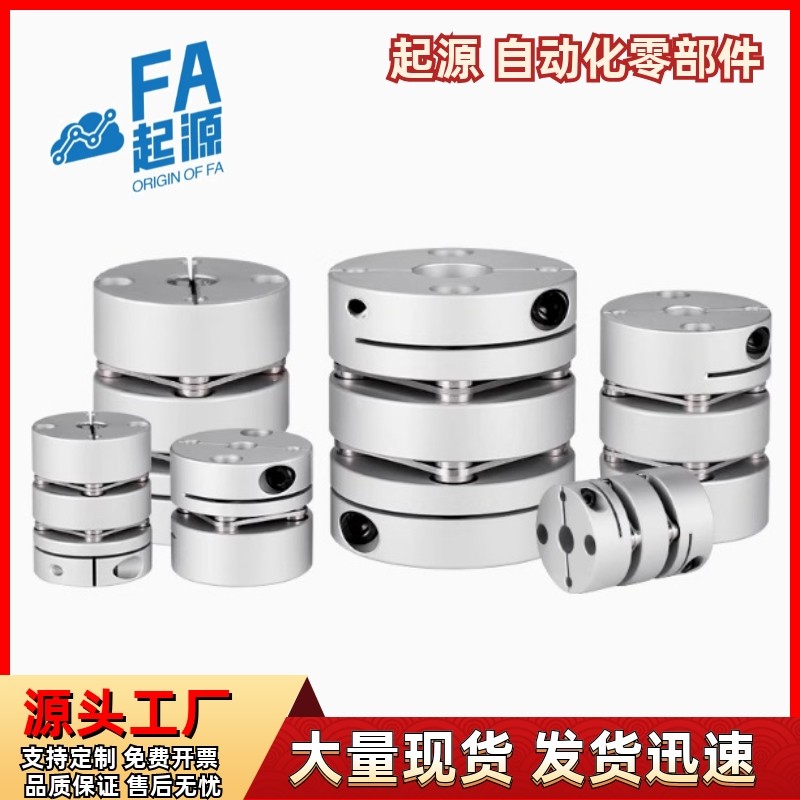 DBM02/01-D40D5d19e膜片