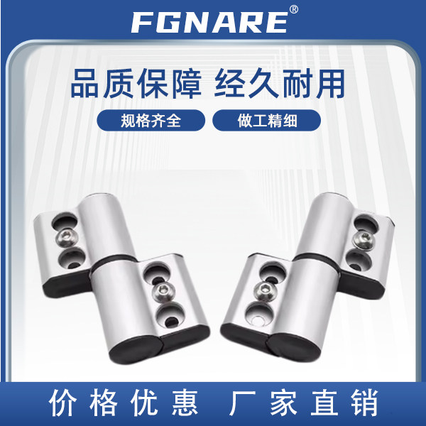 HFK33/4-77.5扭矩蝶形铰