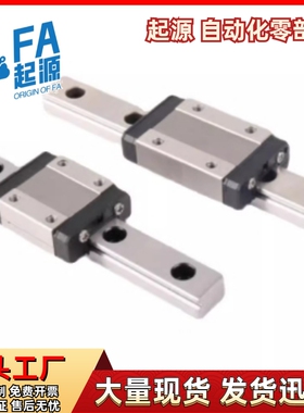 导轨IAF01 02 05 06-H8 H10 H13 H16-L300 L310 L320 L330 L340