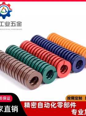 弹簧SWF/SWL/SWM/SMH/SWB8/10/12/14/16/18/20/25/27/30矩形SWC