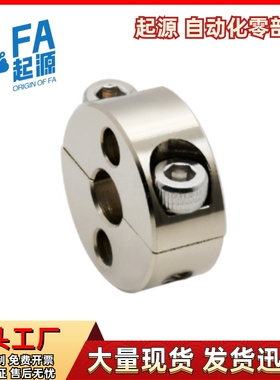 固定环FAP71 72 76- D18 D20 D25 D30 D35-B8 B10 B12 B15 B20