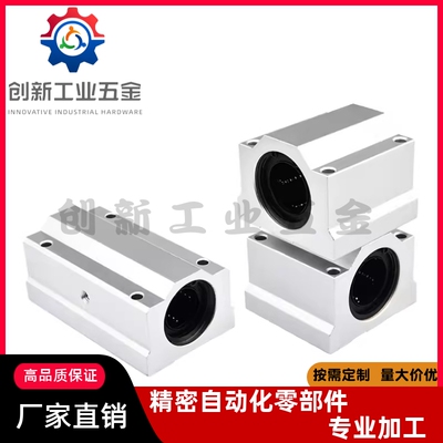 箱式直线轴承座LHBB6 LHBBD8 10 12 13 16 20 25 30 35LHBBW40 50