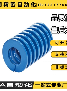 矩形弹簧SWL6/8/10/12/14-20 25 30 35 40 45 50 55 60 65 70 100