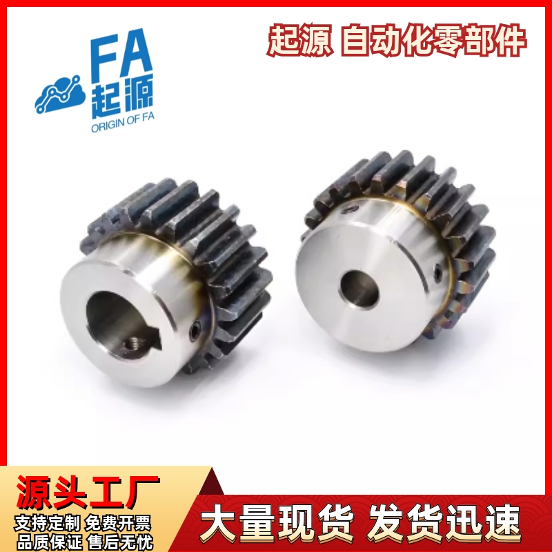 直齿轮VNP01 02 11-2.5-35 36 38-B25-A B-P25 P26 P27 P28 P29