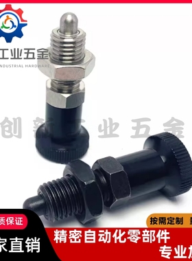 分度销ZAM01/02/11/41/42分度销ZAM21/ZAM31/ZAM32-M10 12 16 20