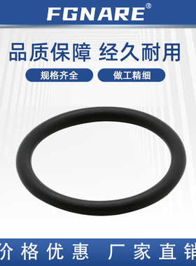 NPB-3 4 5 6 7 8 9 10 10A 11 11.2 12 12.5 14 15 O型圈 P系列