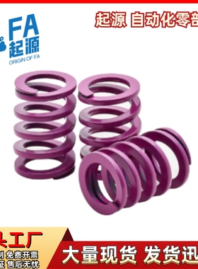 矩形弹簧J-YSWC-D14 D16 D18 D20-L25 L30 L35 L40 L45 L50 L55