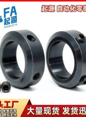 固定环FAB01 02 06-D15 D16 D18 D20 D25 D30-B8 B10 B12 B15 B28