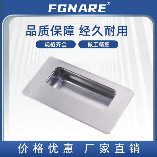 拉手XAD51-L1暗式标准型