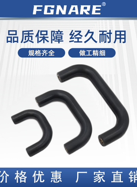 UGFN-40 53 70 拉手 橡胶型