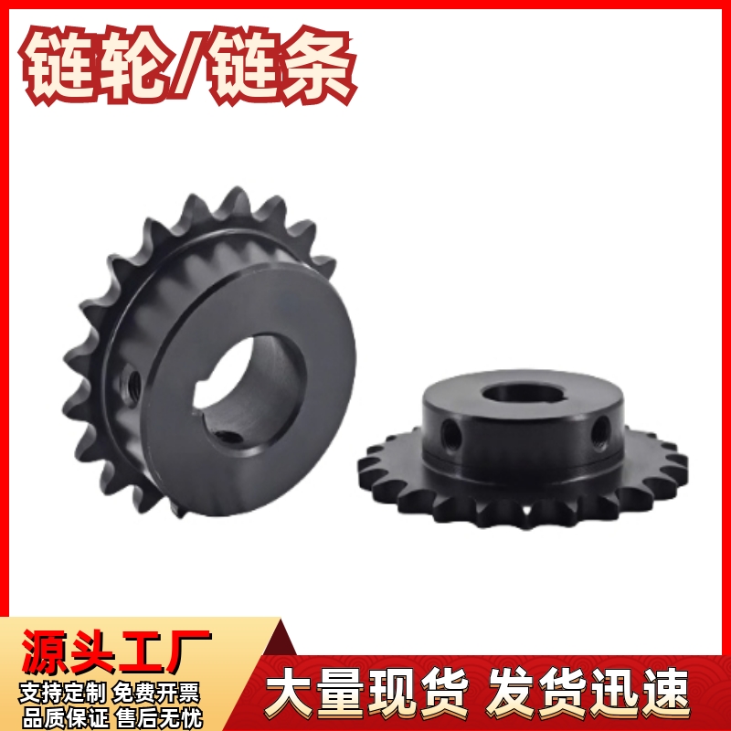 链轮ST10A-29345-N678