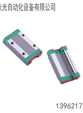 MGN7C1R50/100/150/200/250/300Z0HM/Z0HMII微小型滚珠线性滑块