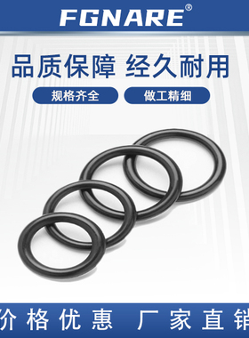 XTC21-3/4/5/6/7/8/9/10/10A/12/14/15/16 标准型 O型圈 P系列