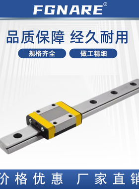 C-HLGWHA35 45-200 300 400 500 600 700 直线导轨 长法兰型