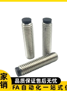 聚氨酯挡块止动螺钉TDA21-M3/M4/M5-L5/L6/L8/L10/12/L16/L20/L25