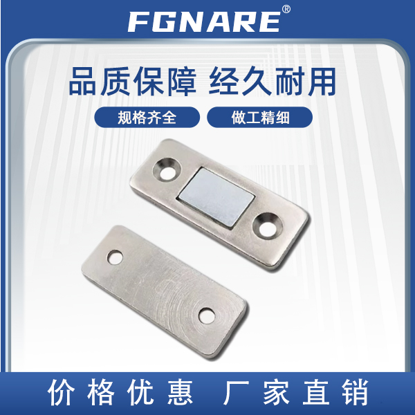 HFU61/MGCM-2539超薄