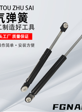 GSS15050 15070 15090 15100 18090 18100A BCDE氮气汽弹簧支撑杆