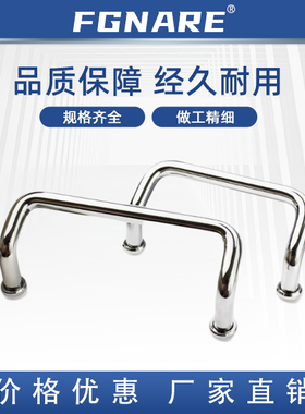 铝合金拉手UHFNAZ/UHFNEAZ/UHFNBZ48/66/88/100/110/120/125/160