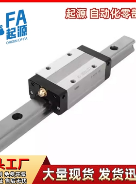 直线导轨IBJ21/23-H24 H30 H36 H42-L280 L290 L300 L310L320L330