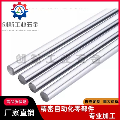 导向轴SFJZP6810253