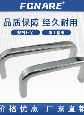 XAC31-L80 100 125 160 200 250 方形拉手 圆角型 内装型