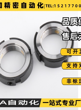 锁紧螺母BKE01/02-M16/M17/M18/M20/M22/M24/M25/M27/M30-1.0/1.5