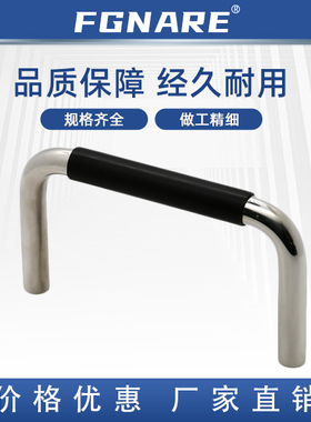 拉手XAJ21-D10-L80 100 110 120 125 160 200 250-H37 60 防滑型