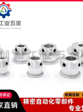 同步轮 T5型EAP01 21 41 61-T5100 150 200 250-A B K 替代怡合达