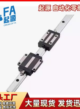 导轨IBJ01 03 05 06-H24 H30 H36 H42-L300 L310 L320 L330 L340