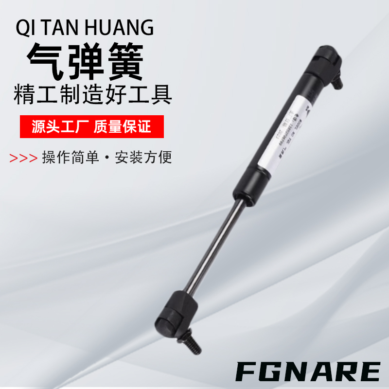 J-FHL180246氮气汽弹簧