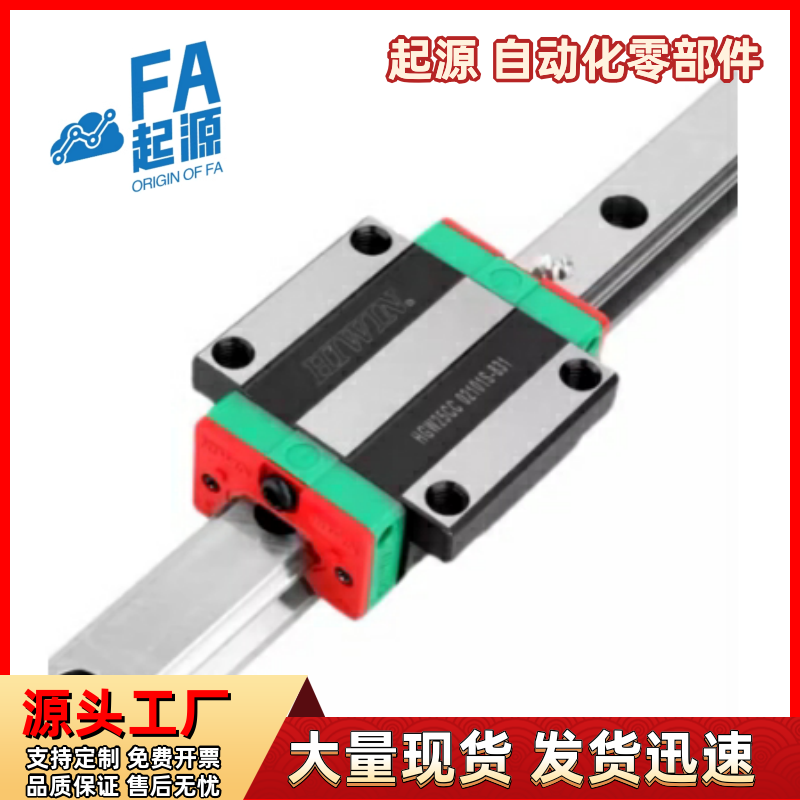 直线导轨IBP2123-H48607
