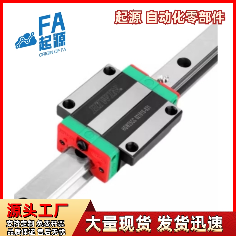 直线导轨IBP2123-H48607