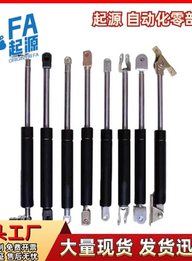 气弹簧 J-FHJ21-15044/15064/15084/18080/18100/18120/18150-F