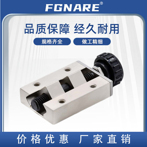 直线导轨夹具SVCK/N-248