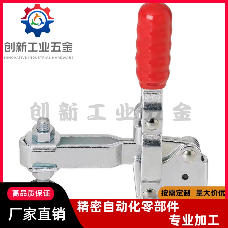 立式把手快速夹钳法兰底