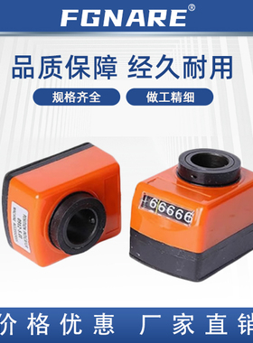 大型位置显示器DPRR/DPRL3/4/5/6