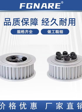 ECC02-S5M100-22 24 25 26 28 30-E F-d免键高扭矩圆弧齿同步轮