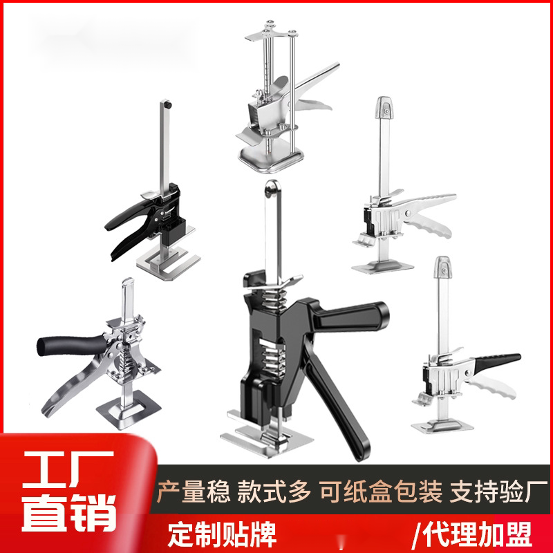 门窗抬高器木工装修高度调节辅助工具瓷砖升降器安装衣柜木门专用