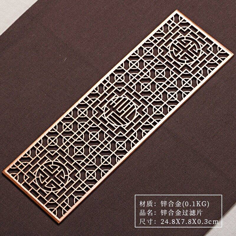 家用茶盘合金漏水片下水配件排水网茶台出水口过滤网片茶具零配