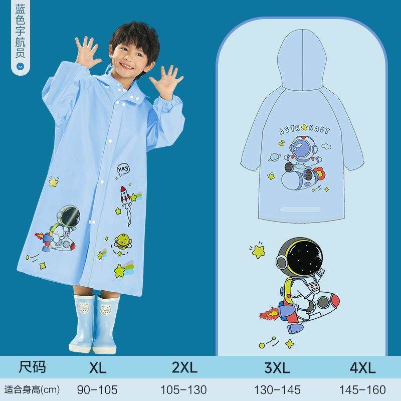 儿童雨衣男童2025新款中学生上学专用男孩女童全身防水带书包位