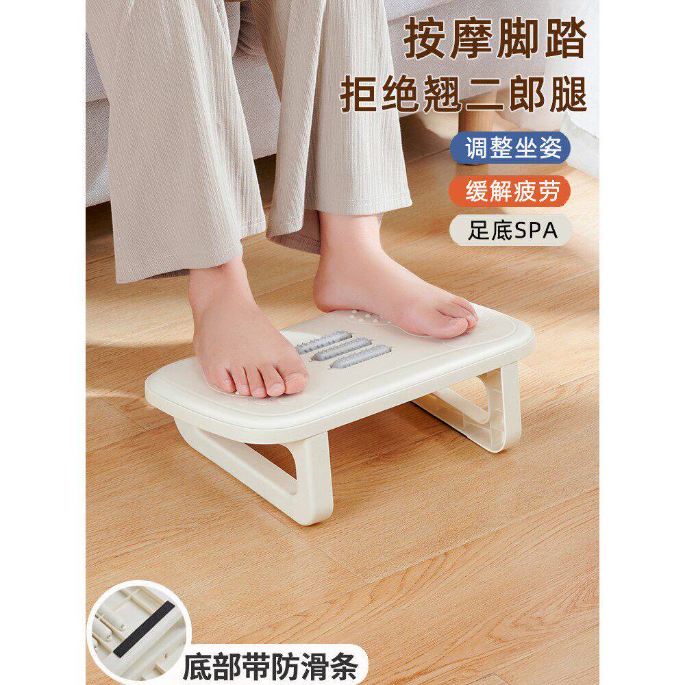 办公室脚垫工位脚踏板增高板桌下垫脚凳矮凳踩脚凳防翘二郎腿神器