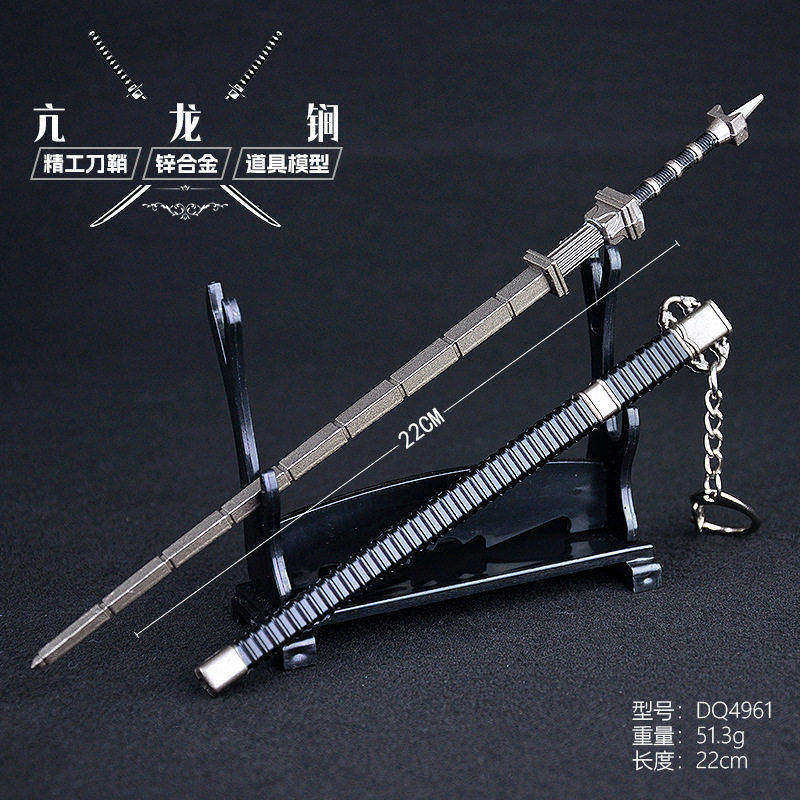 狄仁杰影视周边亢龙锏武器22CM带鞘全金属工艺品摆件合金模型道具