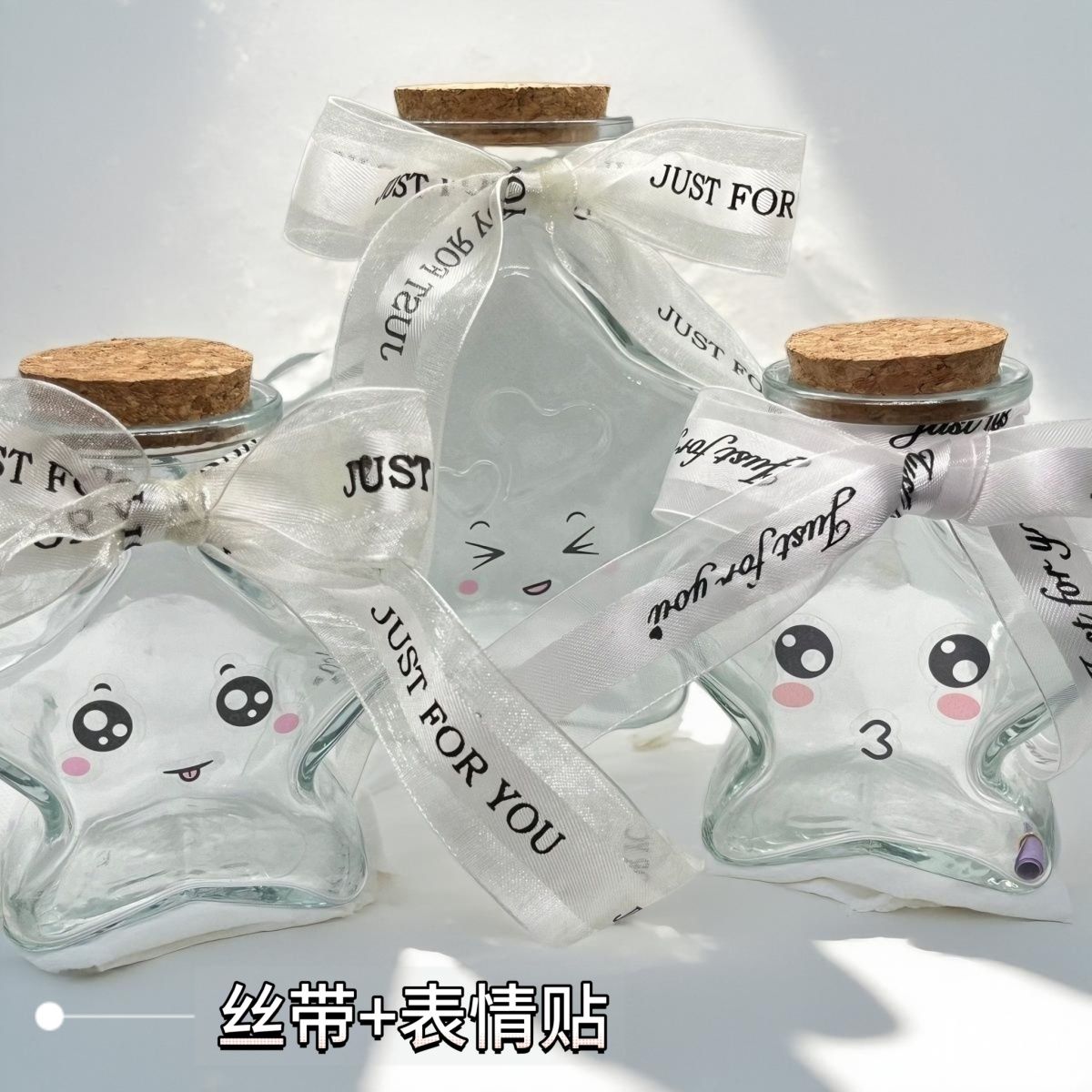 创意DIY五星星星瓶软木塞玻璃许愿瓶幸运折纸星星礼品漂流瓶空瓶