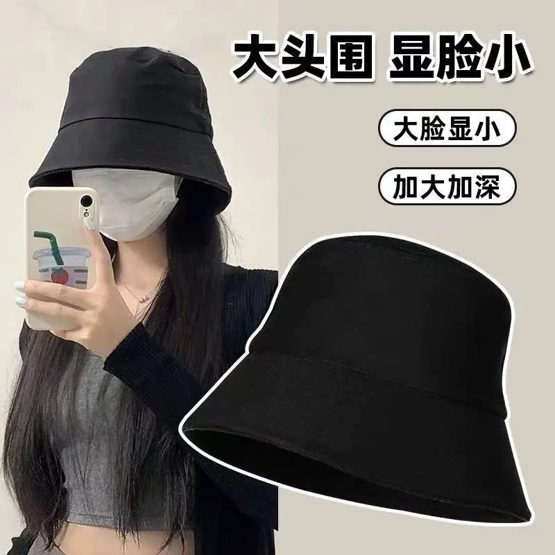 黑色渔夫帽子女2025新款春秋夏季大头围显脸小大檐防晒水桶盆帽男