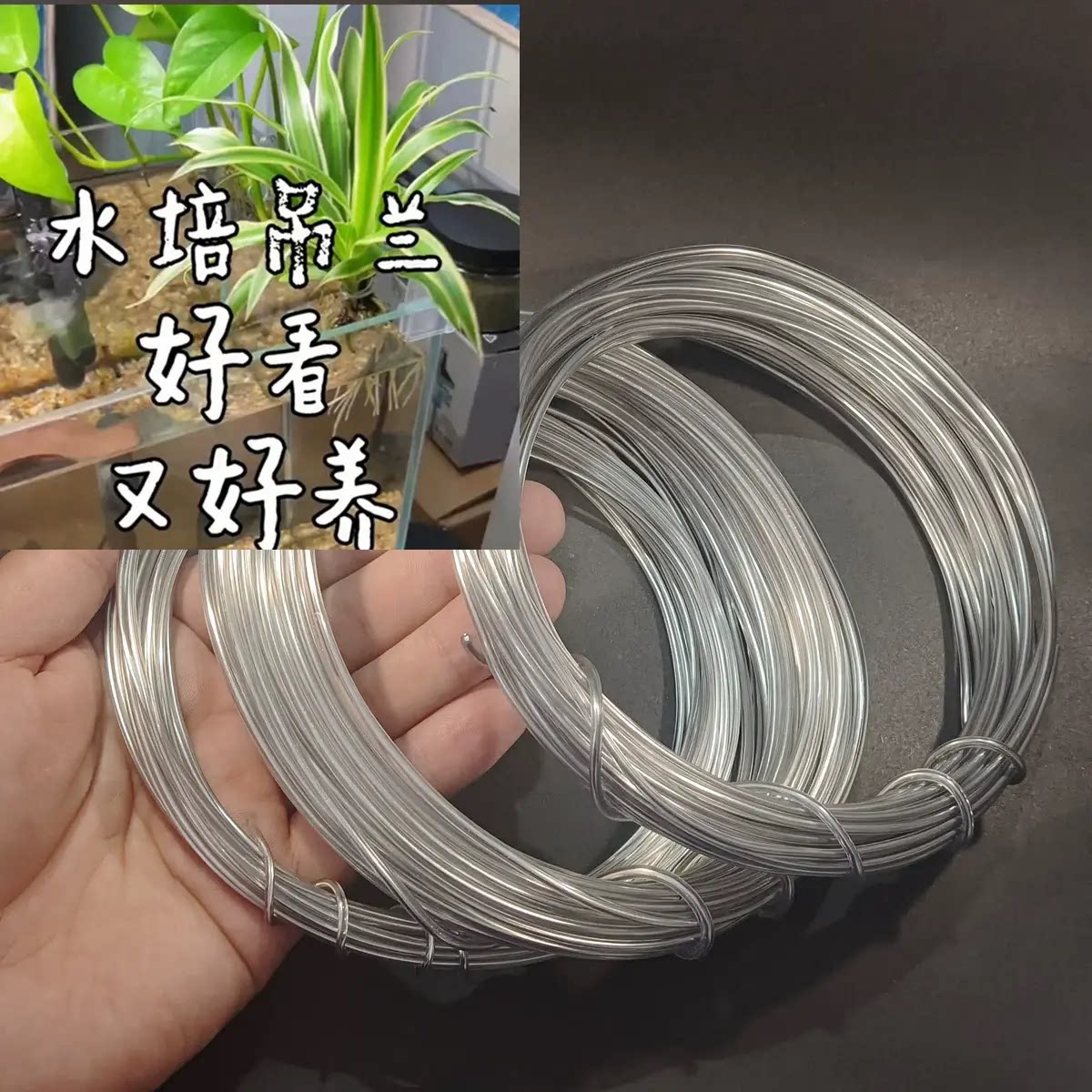 包胶铝丝软铁丝蝴蝶兰花剑造型捆绑固定花卉植物定型过塑铝线铁丝