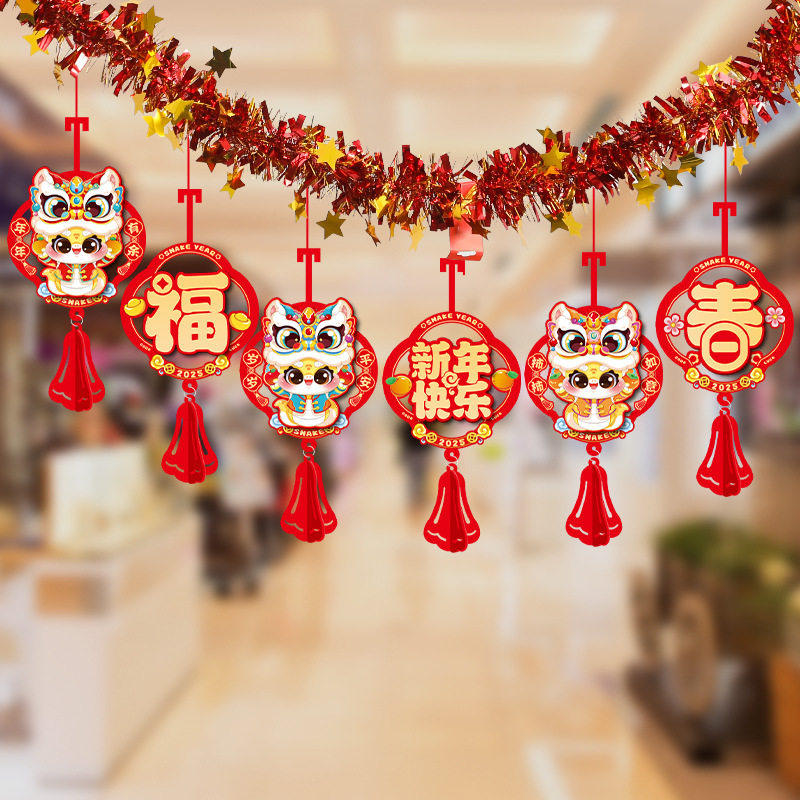 2025蛇年元旦新年毛条装饰品彩条拉花布置店铺背景墙过年氛围挂饰